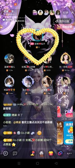 如意ℯ⃝🎀䓙寳儿的图片