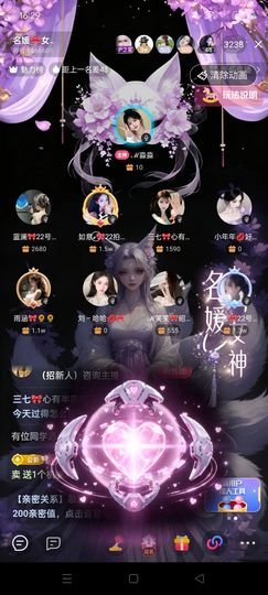 如意ℯ⃝🎀䓙寳儿的图片