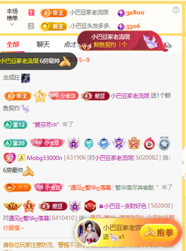 ♚小巴豆十六生日吖的图片