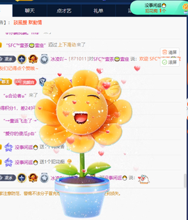 冰凌歌~的图片