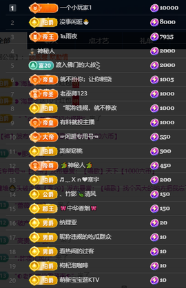 冰凌歌~的图片