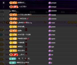 28888丶龙三的图片