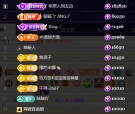 良田😈的图片