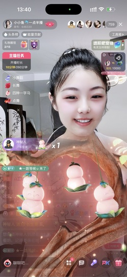 小小鱼🐬一点半播的图片