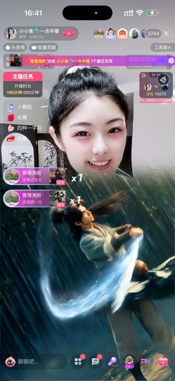 小小鱼🐬一点半播的图片