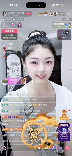 小小鱼🐬一点半播的图片