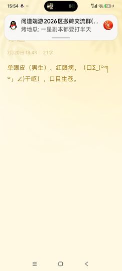 少年行李白的图片
