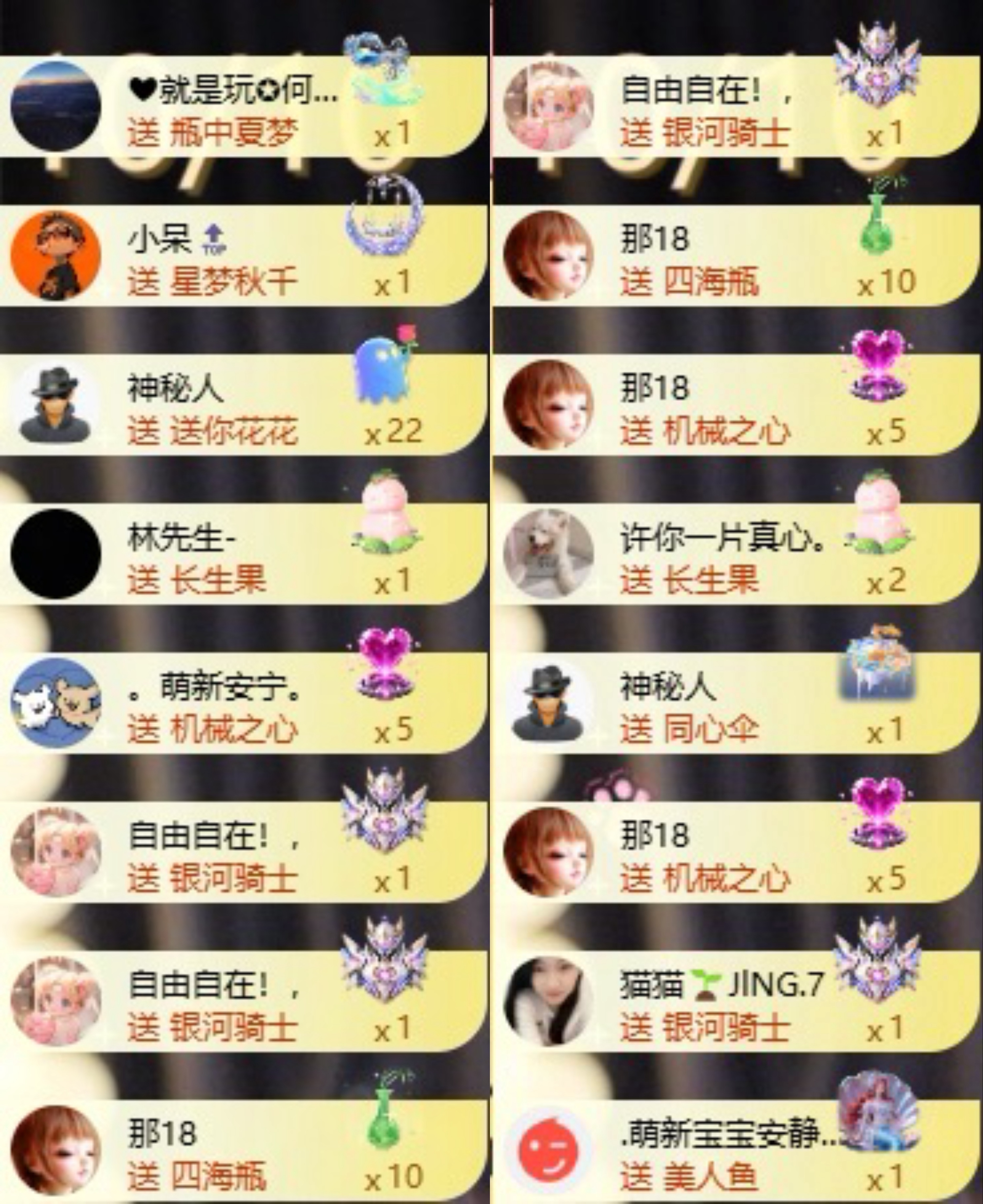 娜扎🧸休主播图片
