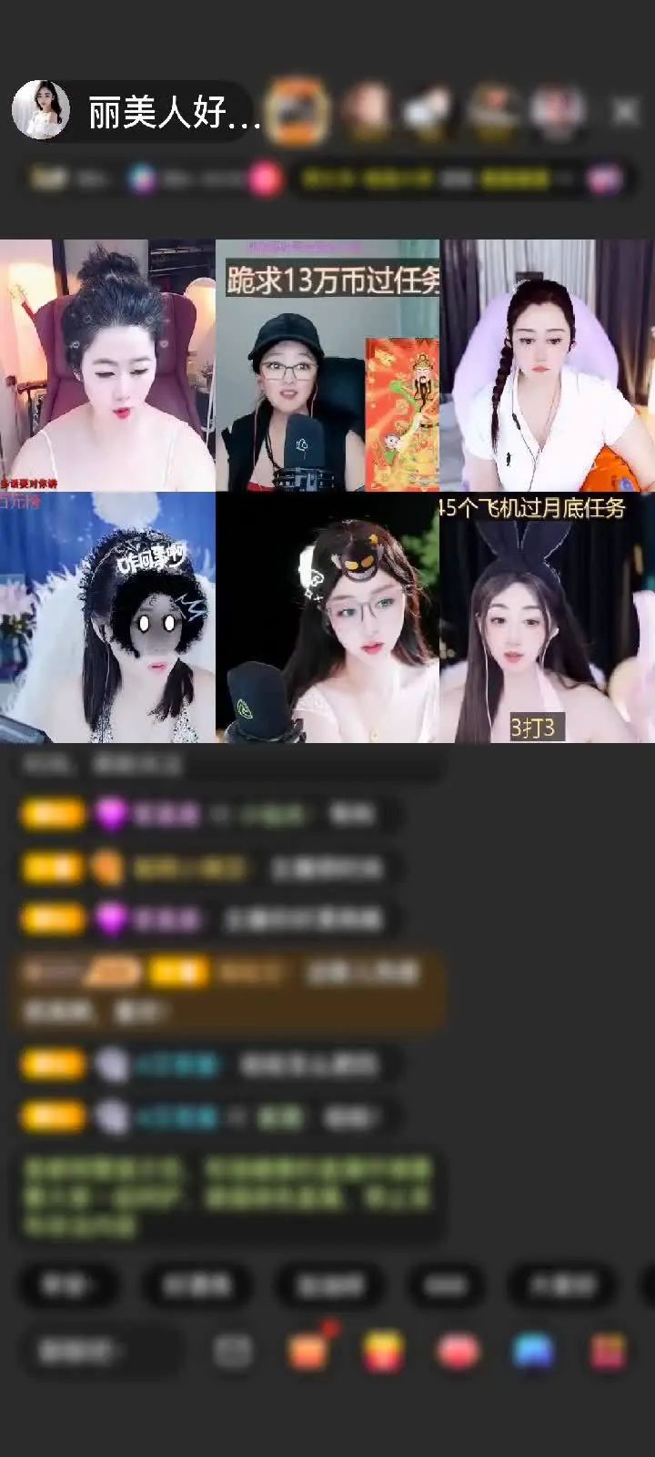 感谢*漂洋过海来看你*赠送星河誓约1个