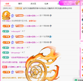 A代理❤玲儿❤的图片