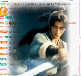 A代理❤玲儿❤的图片