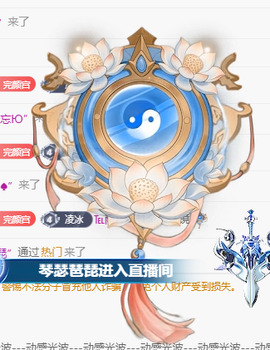 冰凌歌~的图片