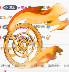 冰凌歌~的图片