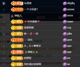冰凌歌~的图片
