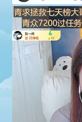 青青下半年走鸿运的图片