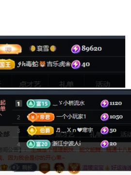 温暖@星曜灼灼的图片