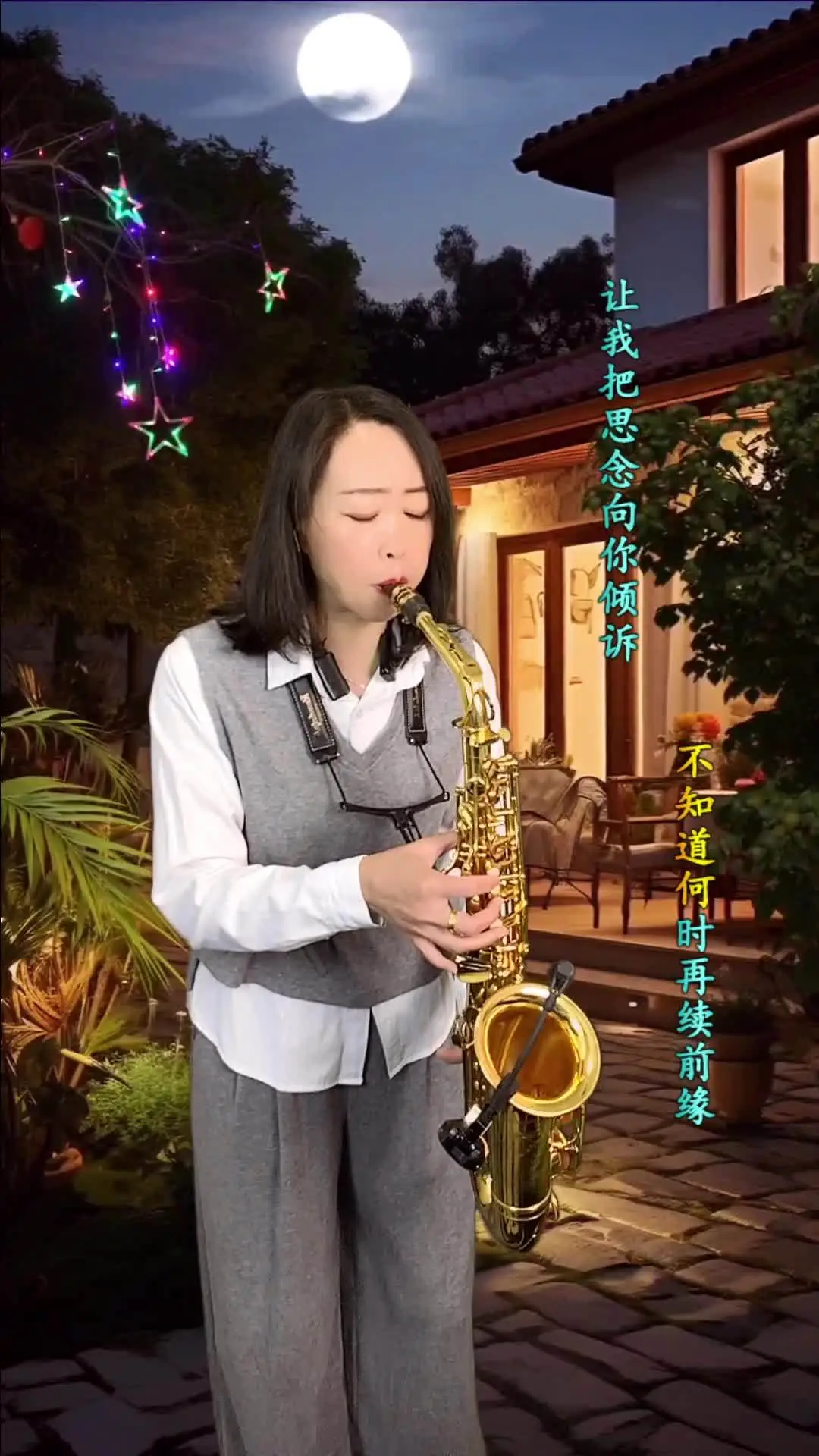 走过咖啡屋