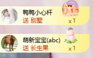 A代理❤玲儿❤的图片