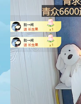 青青下半年走鸿运的图片