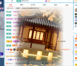 青青下半年走鸿运的图片