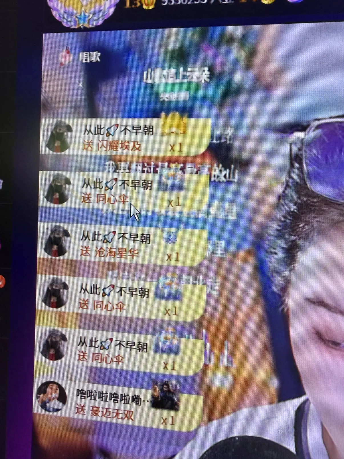 🎤╰盼兮🎀つ🎤主播图片