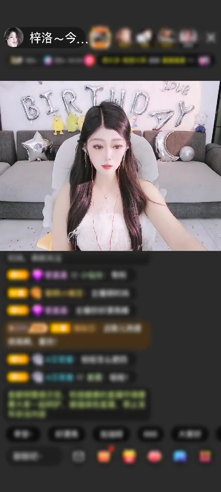 感谢𝜮𝜫𝞯𝞯诚诚赠送长生果5个