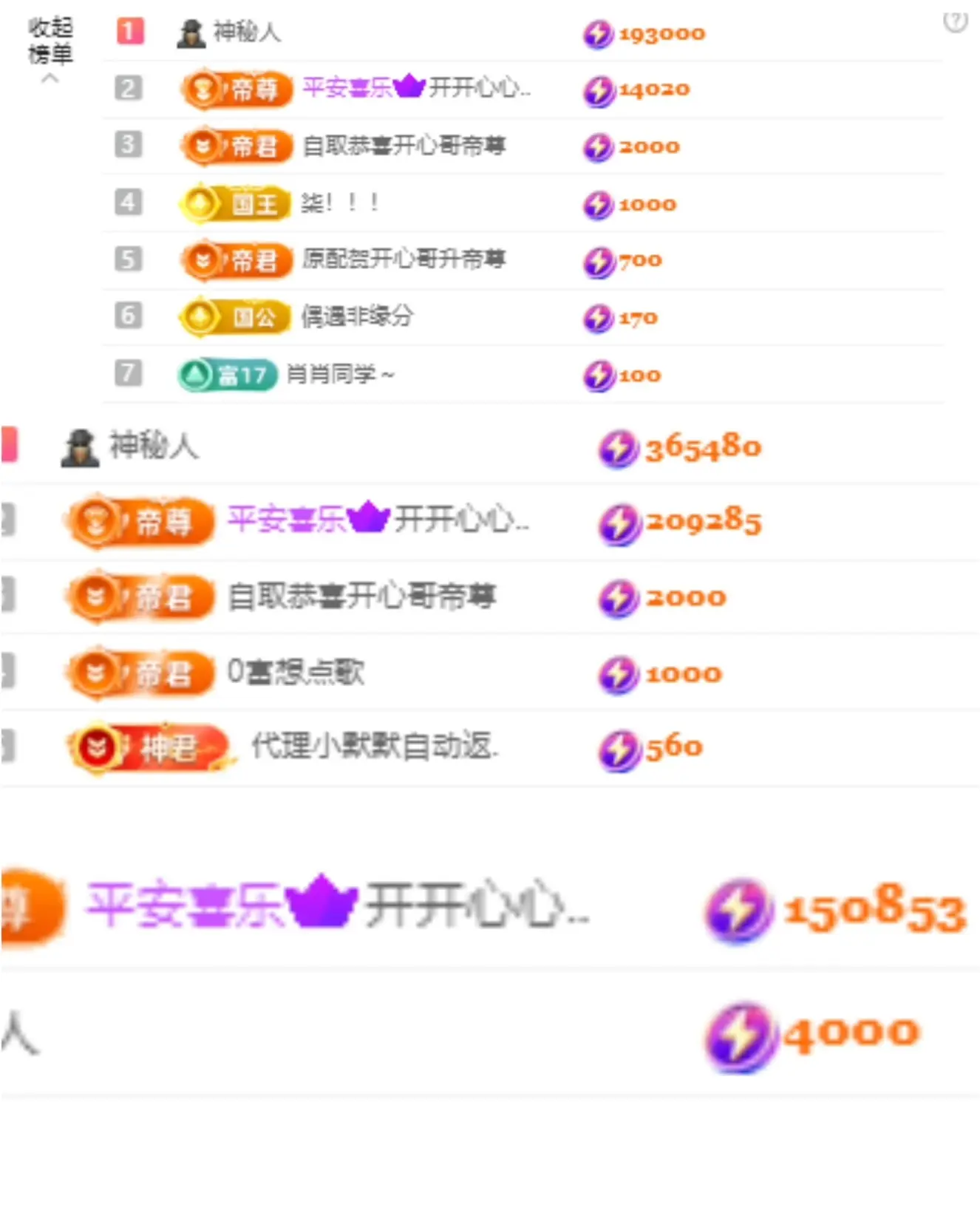 尤一亿☆主播图片