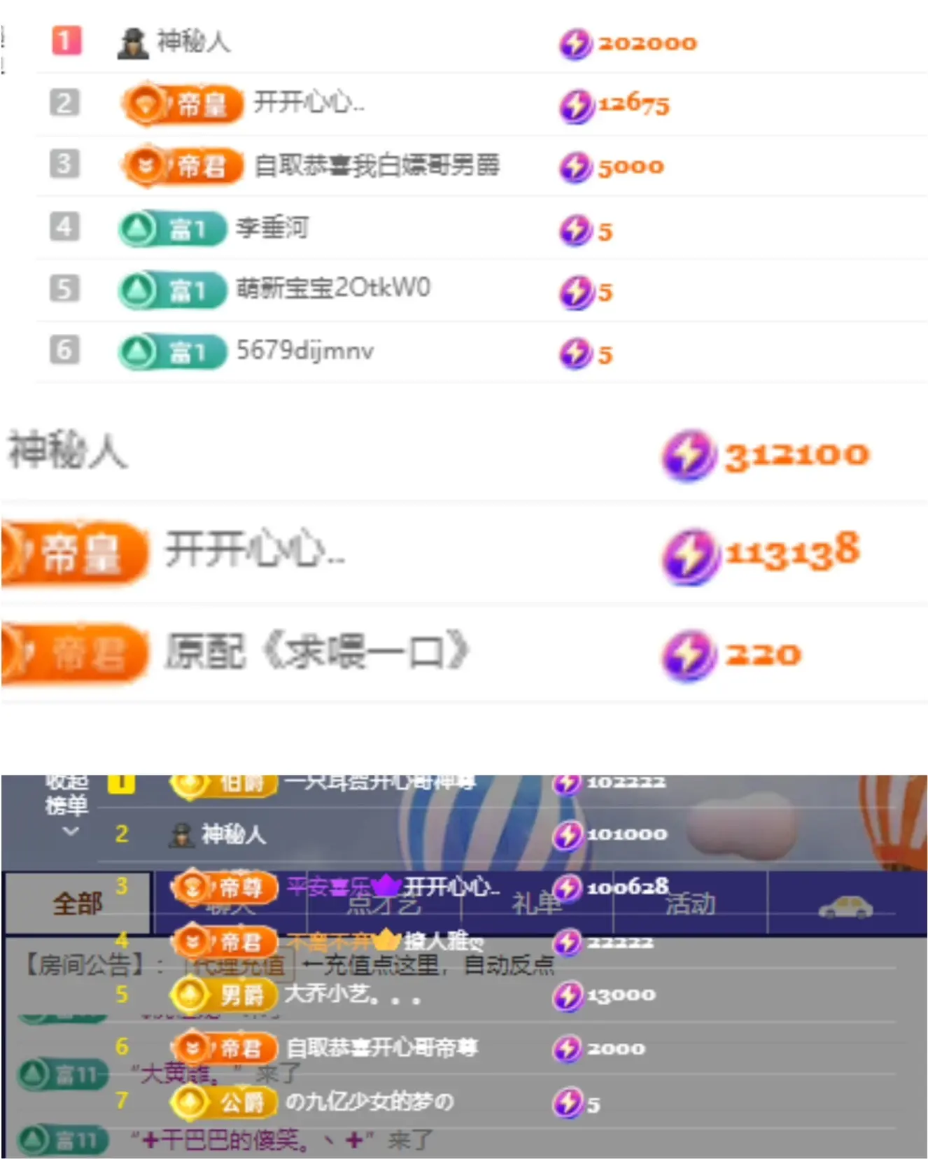 尤一亿☆主播图片
