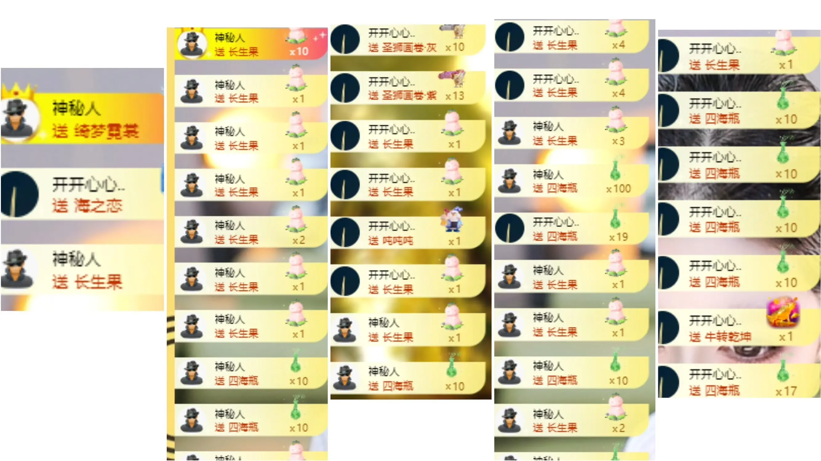 尤一亿☆主播图片