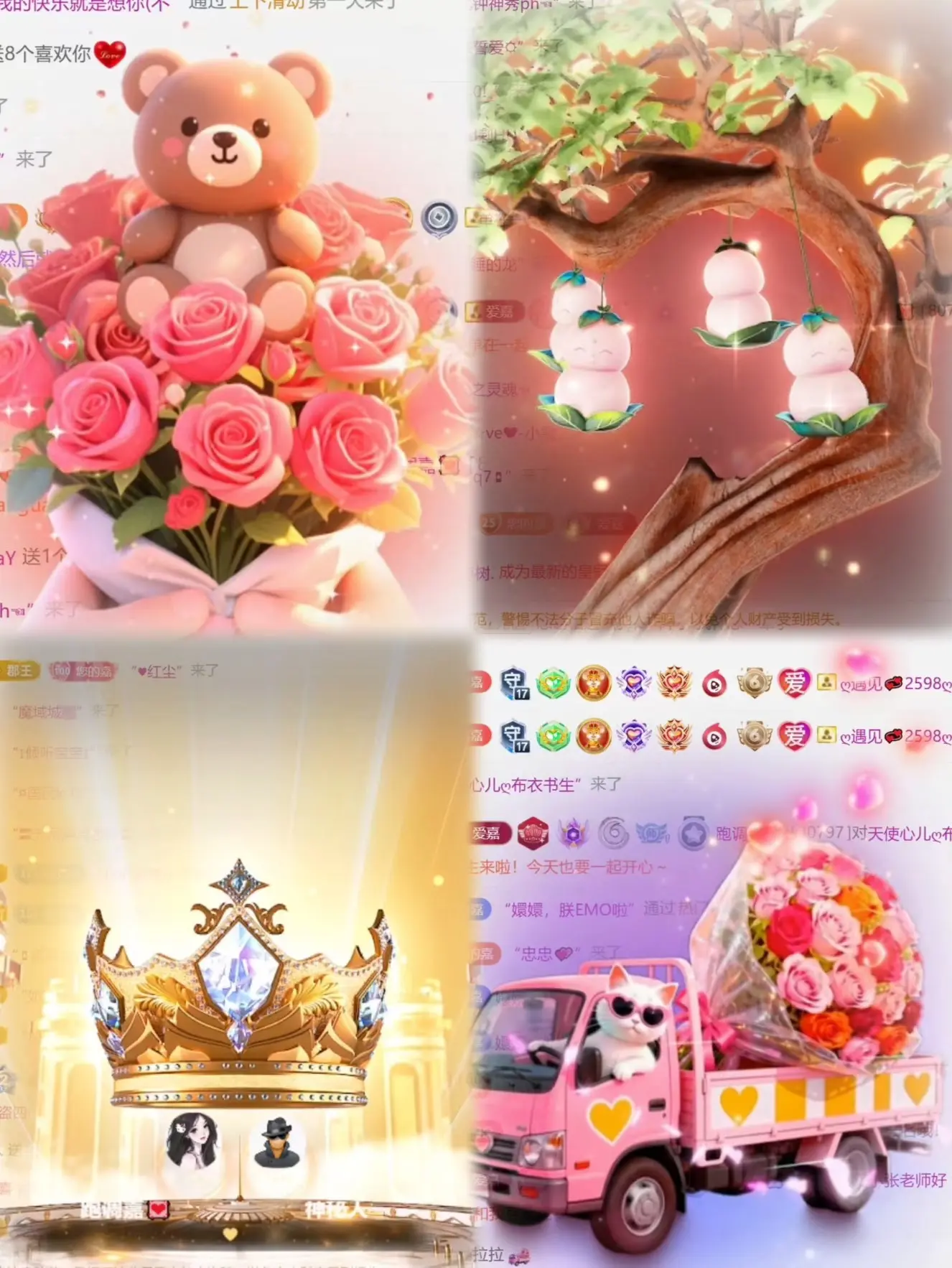 跑调嘉💟休主播图片