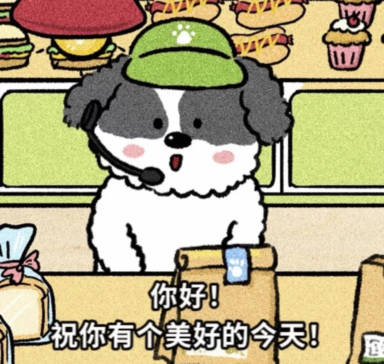 跑调嘉💟休主播图片