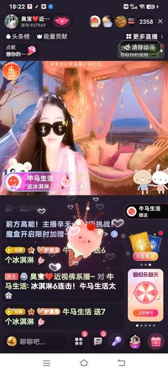 嘉欣🎤的图片