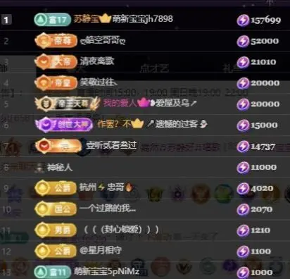 苏静好♬♪的主播照片