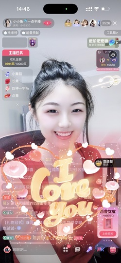 小小鱼🐬一点半播的图片