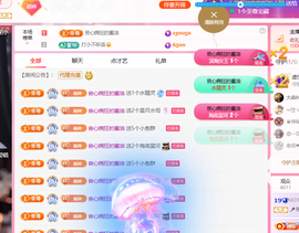🎤顾巅巅的图片