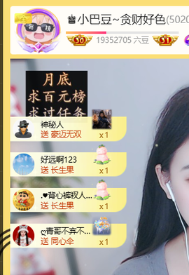 ♚小巴豆十六生日吖的图片