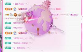 A代理❤玲儿❤的图片