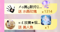 A代理❤玲儿❤的图片