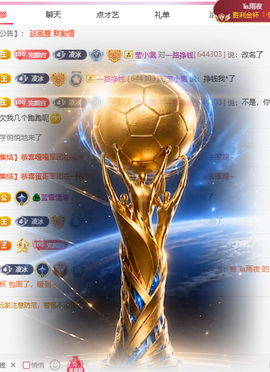 冰凌歌~的图片