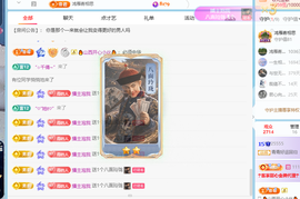 青青下半年走鸿运的图片