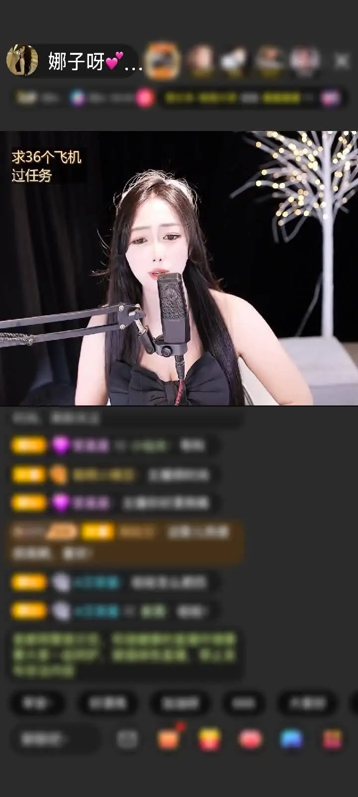感谢………….撤赠送深海女王1个