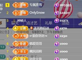 素雪要吃饱饱丫的图片