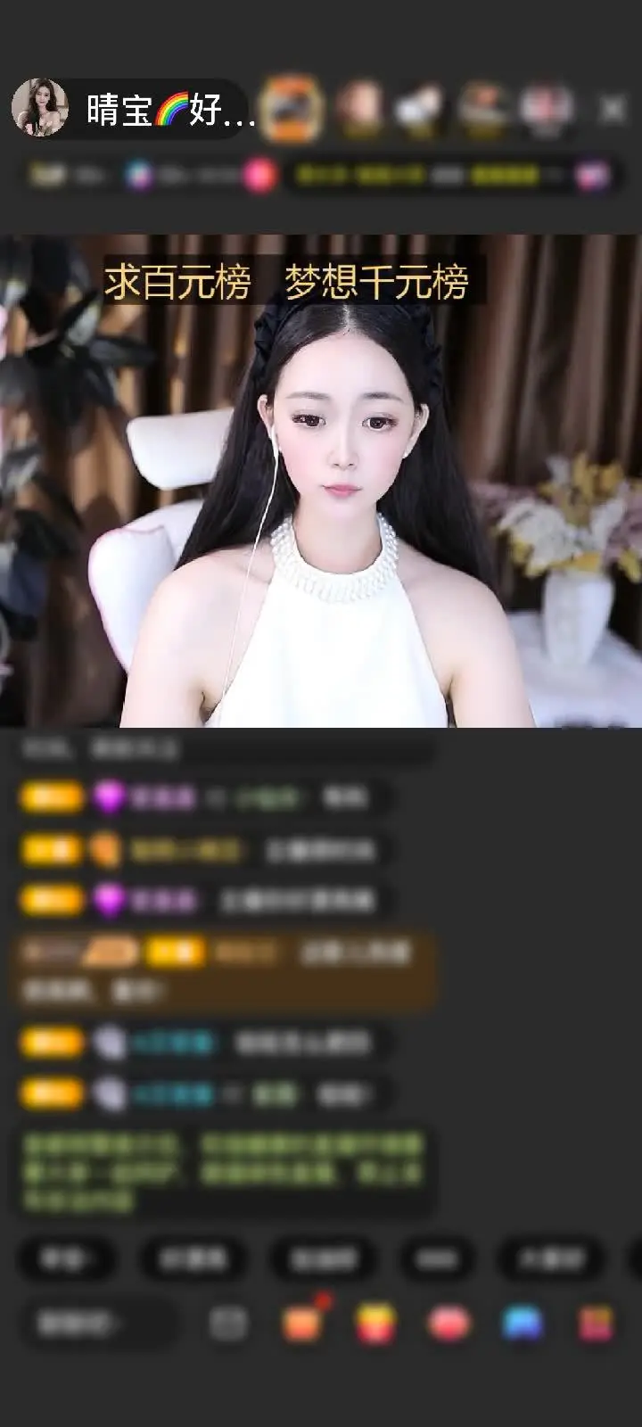 感谢神秘人赠送钻石守护1个