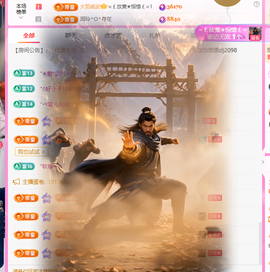 A代理❤玲儿❤的图片