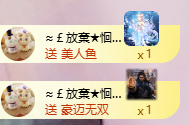 A代理❤玲儿❤的图片