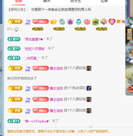 青青下半年走鸿运的图片