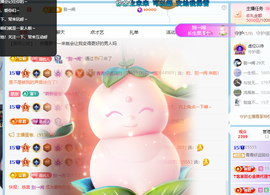 青青下半年走鸿运的图片