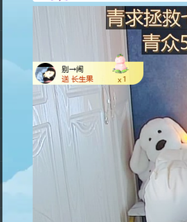 青青下半年走鸿运的图片
