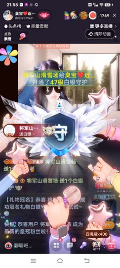 嘉欣🎤的图片