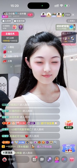 小小鱼🐬一点半播的图片